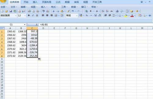 掌握Excel NOMINAL函数，轻松实现财务计算新高度 2