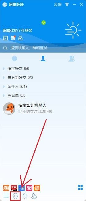 一键获取官方阿里旺旺，安全高速下载新体验！ 3