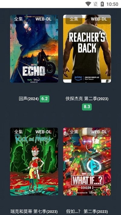 不太灵影视app最新版