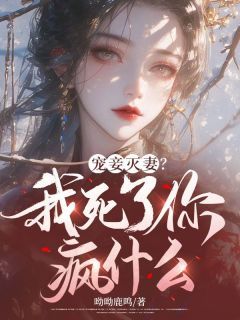 探寻萧韩与许然的绝美爱恋：小说名大揭秘！ 2