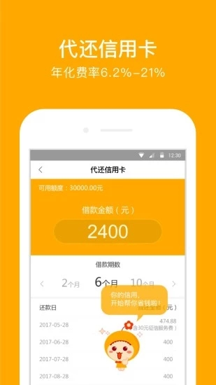 小花钱包app免征信版