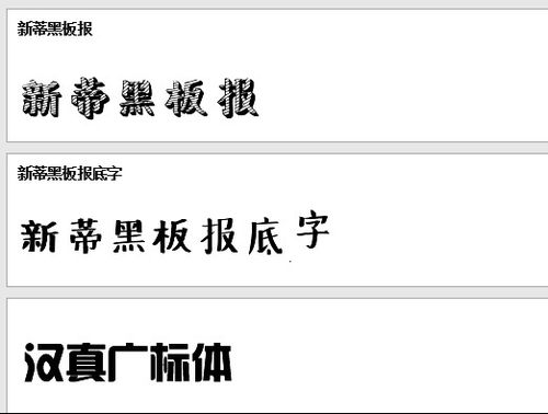 除了'漂亮'，'漂'（piāo）字还能组成哪些词？ 2