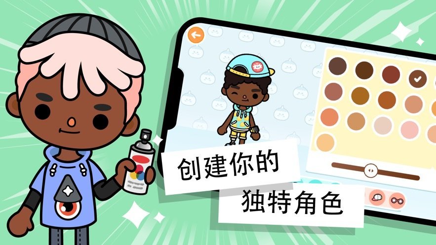 托卡世界圣诞节版