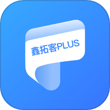 鑫拓客app v1.3.9