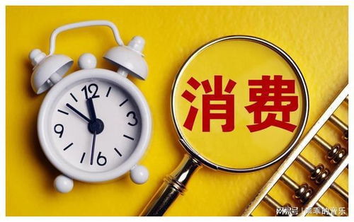 月薪3000元的理财策略 2