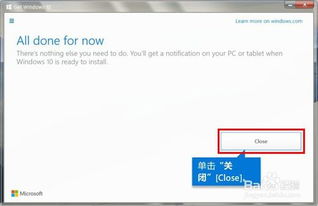 惠普电脑Win8升级Win8.1遇阻：更新失败之谜 1