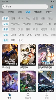 纽约影院手机版