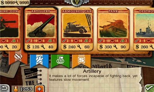 风陵十八coc