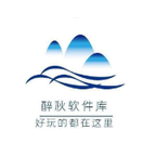 醉秋软件库app最新版本