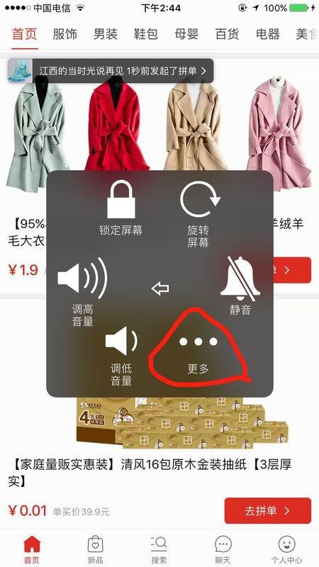 请问'terrible'这个词应该如何正确拼读？ 1