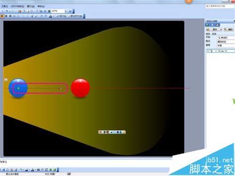 PPT模拟：双球弹性碰撞实验演示 4