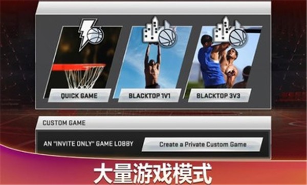 NBA2K20中文版