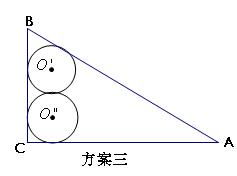 掌握三种计算圆面积的高效方法 2