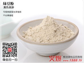 DIY绿豆粉面膜：打造自然美肌的秘籍 3