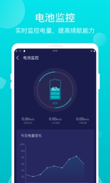 优电APP