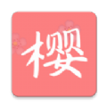 樱次元动漫APP v1.7.3