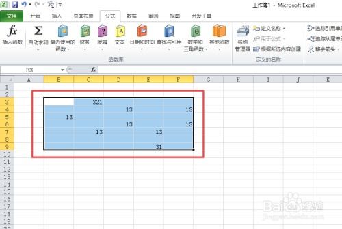 Excel统计个数的方法 3