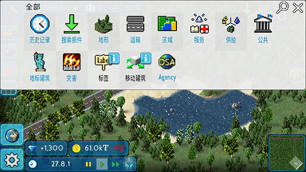 西奥小镇官方版