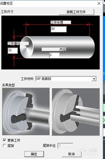 广州数控机床G71指令如何编程？ 3