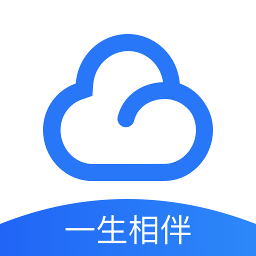 115网盘去升级版 v28.2.0