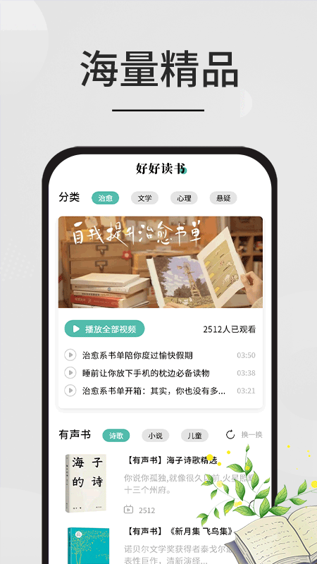 香色闺阁APP