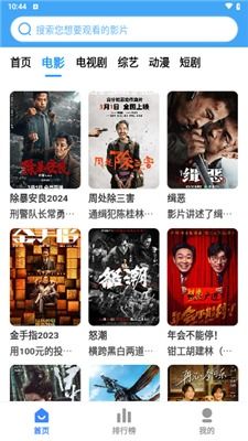 探索66影视：全面指南与高效使用方法 1