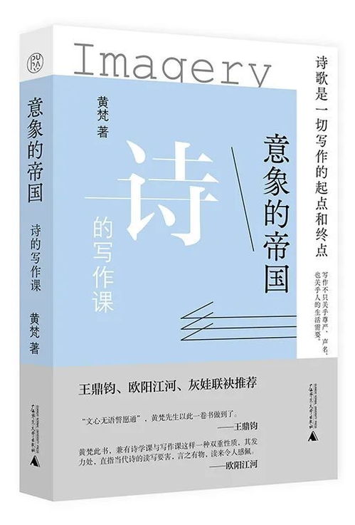 你是否也曾疑惑：'梵'这个字究竟怎么读？一探究竟，解开读音之谜！ 1