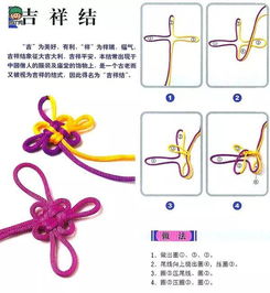 中国结基础单结编织技巧 3