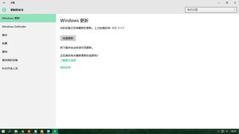 禁用Win10桌面背景自动更换 1