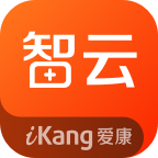 爱康智云办公软件