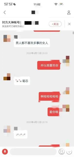 发现老公在游戏中与虚拟女性角色'结婚'，我应该如何处理这种情况？ 4