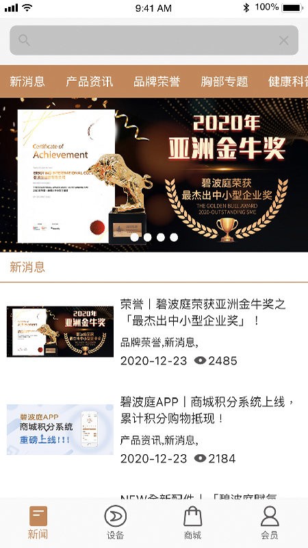 碧波庭app