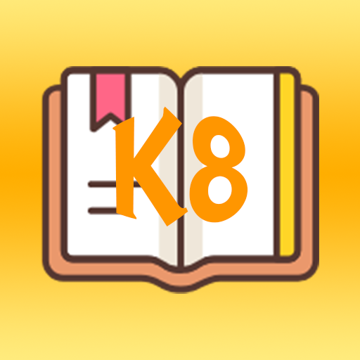 K8每日记 v1.0.0