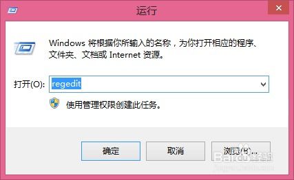 解决Internet Explorer安装失败的几种方法 1