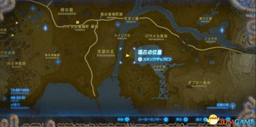 《塞尔达传说：缩小帽——暗海拉尔城详尽图文攻略》 3