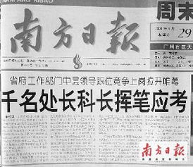 揭秘'三个代表'思想：三大核心理念全解析，不容错过！ 1