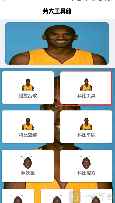 牢大体质最新版本