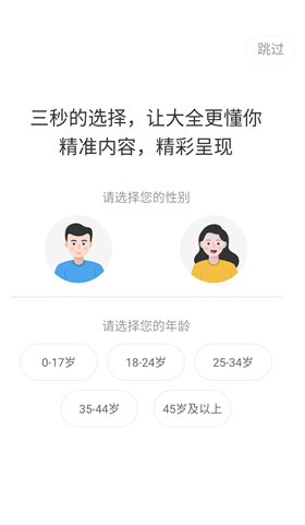 橘子视频tv安卓免费版