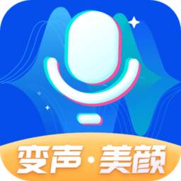 魔法变声器 v2.2.9