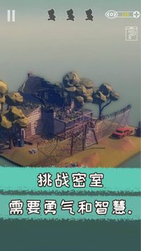 动物战争模拟器中文版