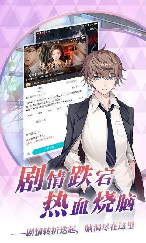 闪艺app免费版