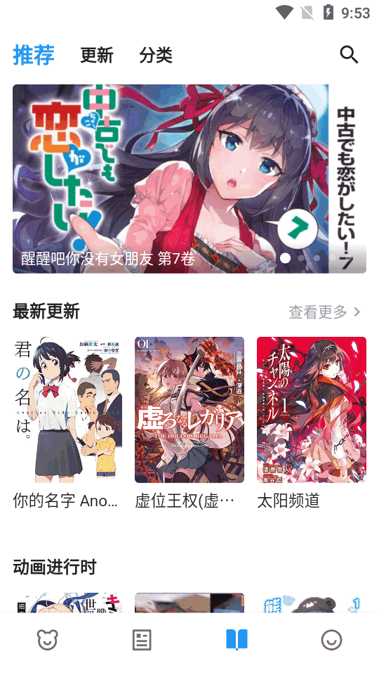 再漫画x无广告版