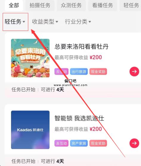揭秘：零成本网络赚钱与创业的绝妙方法 4