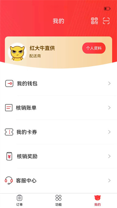 彬纷想你app