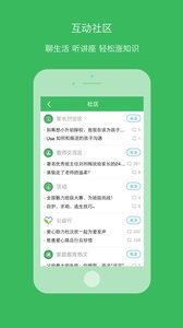 学信