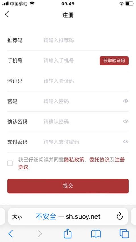一点淘金商城app
