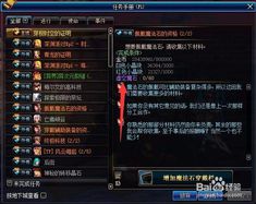 揭秘地下城起源版本：高效获取虚空魔石与碎片的绝妙攻略 1