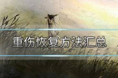 烟雨江湖：扇子崖底跳跃技巧全揭秘 2