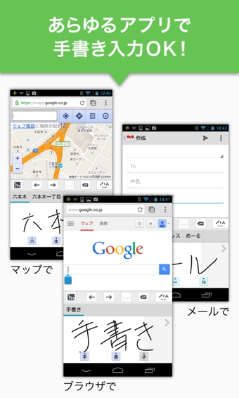 mazec3日文手写输入法