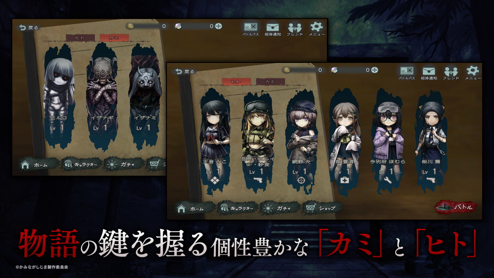 神流岛轮回的巫女